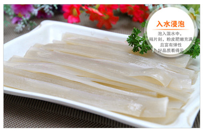 安徽土特產(chǎn)農(nóng)產(chǎn)品綠豆粉皮 農(nóng)家自制干涼皮粉條 干貨禮盒裝1500g