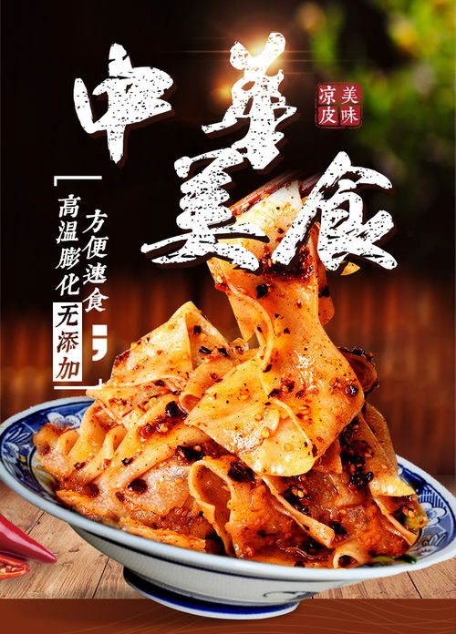 特產(chǎn)免煮干面皮干涼皮1000g 500g精裝帶調(diào)料熱炒面食涼拌速食小吃