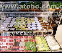 【太原食品產(chǎn)品庫】_價格/圖片/廠家 - 山西產(chǎn)品庫
