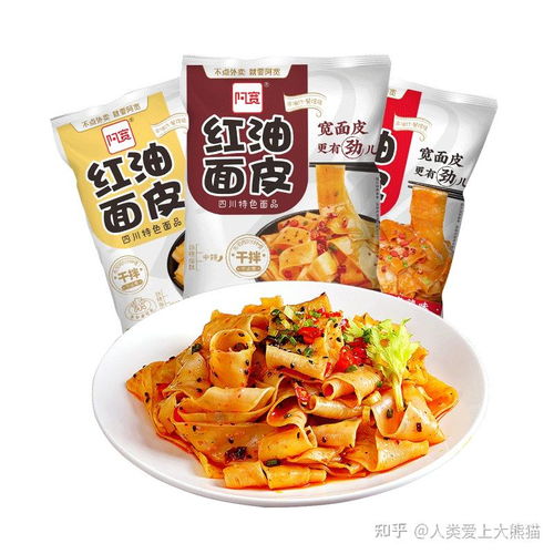 成都旅游必買特產推薦 涼皮及其他地道四川風味